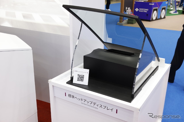 標準ヘッドアップディスプレイ