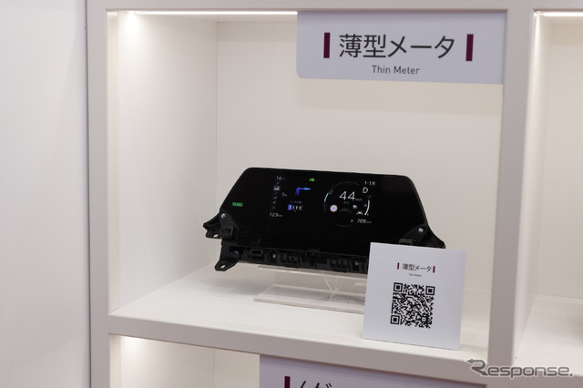 薄型メータ