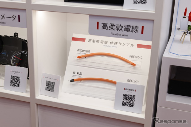 高柔軟電線