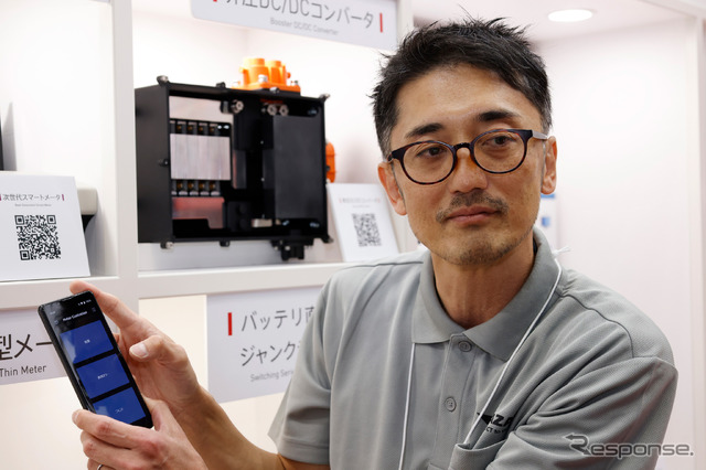 矢崎総業 先行技術開発室 技術統括センター 開発企画推進部 企画推進チームリーダー 伊藤健氏