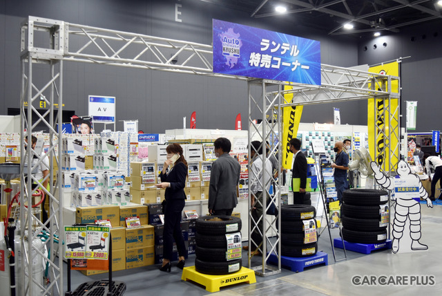 九州エリア最大規模!1,000名超の来場者を迎えた大盛況のアフターマーケット展示会…オートアフターマーケット九州2022