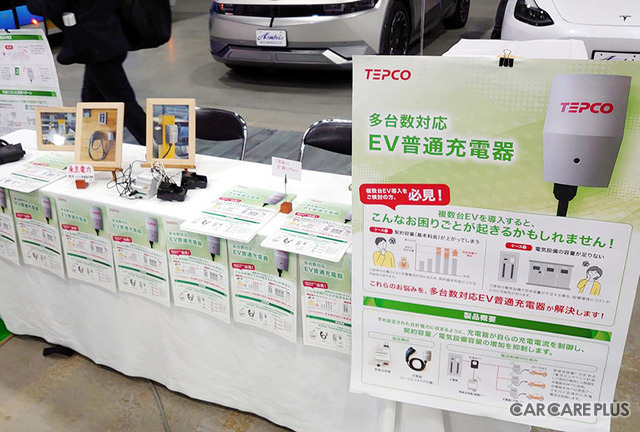 九州エリア最大規模、幅広い自動車関連企業が集結する「オートアフターマーケット九州2023」11月11日-12日開催…出展申込受付中