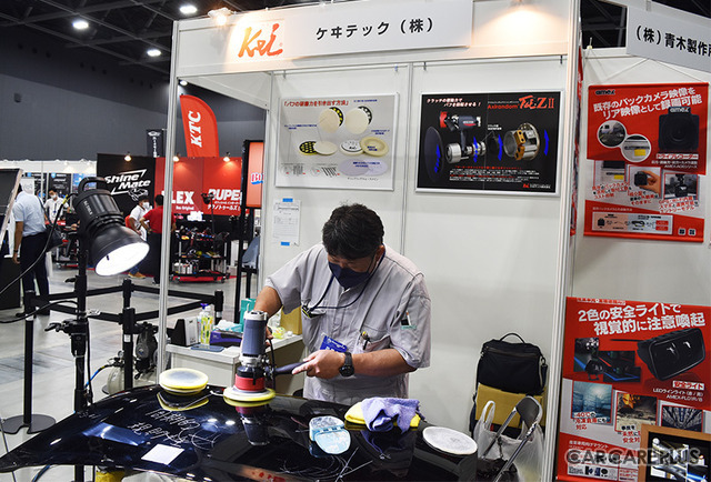 九州エリア最大規模、幅広い自動車関連企業が集結する「オートアフターマーケット九州2023」11月11日-12日開催…出展申込受付中