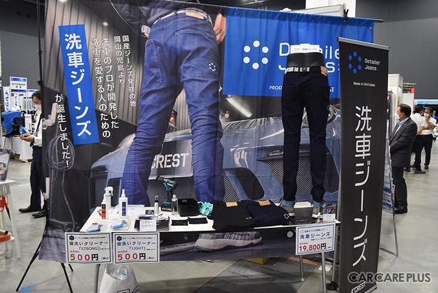 九州エリア最大規模、幅広い自動車関連企業が集結する「オートアフターマーケット九州2023」11月11日-12日開催…出展申込受付中