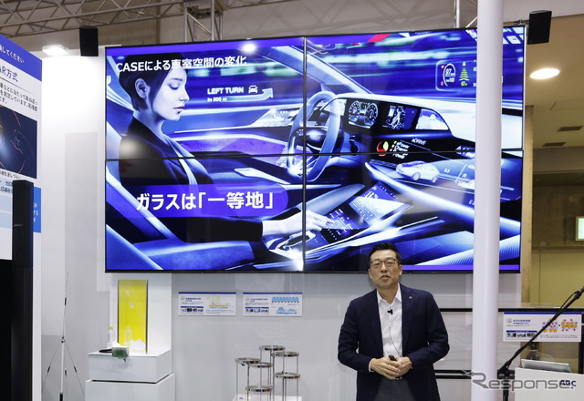 AGCプレスカンファレンス(ジャパンモビリティショー2023)