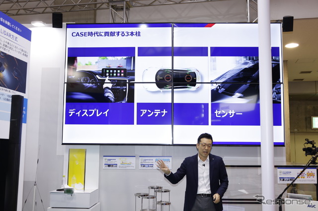 オートモーティブ事業3つの柱、「ディスプレイ」「アンテナ」「センサー」