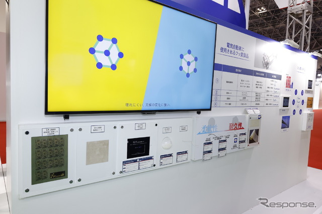 電気自動車に使用されるフッ素製品の紹介