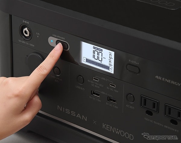 ケンウッド ポータブル電源 IPB01G