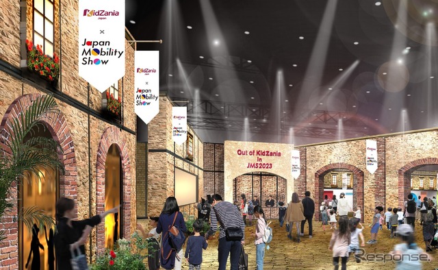 Out of KidZania（ジャパンモビリティショー2023 ）