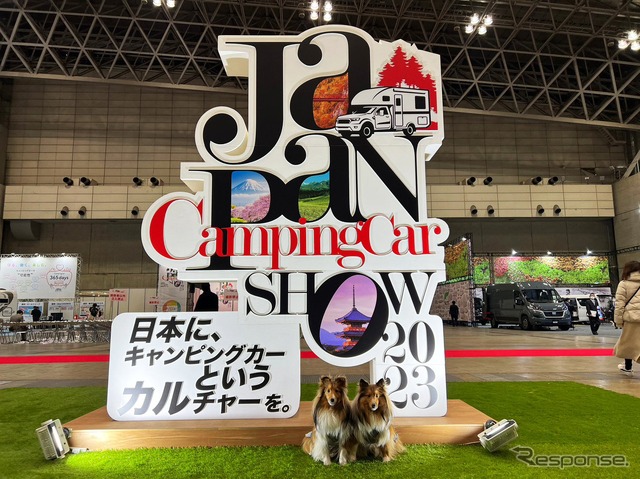 ジャパンキャンピングカーショー2023