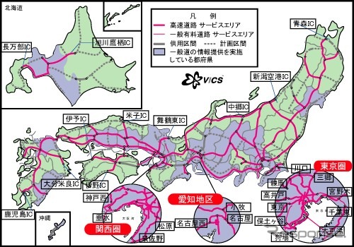山口県でVICS開始---カバー率は全国の2/3!