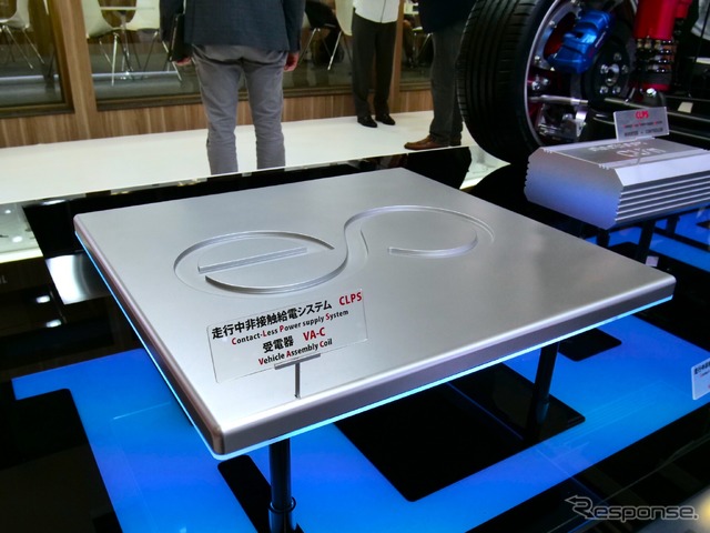 非接触給電システム