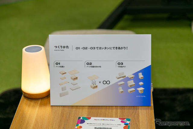レゴやマインクラフトのように組み立てるキャンピングカー!?:トヨタ『JUNO』…ジャパンモビリティショー2023