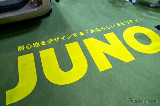 レゴやマインクラフトのように組み立てるキャンピングカー!?:トヨタ『JUNO』…ジャパンモビリティショー2023