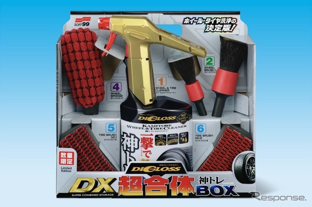 大人気の「ディグロス」神トレシリーズが集結! ソフト99から商品「ディグロス DX超合体 神トレBOX」が数量限定発売