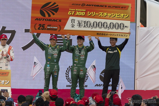 GT300クラスチャンピオンの吉田広樹(左)と川合孝汰(中央)、右は青柳浩チーム監督