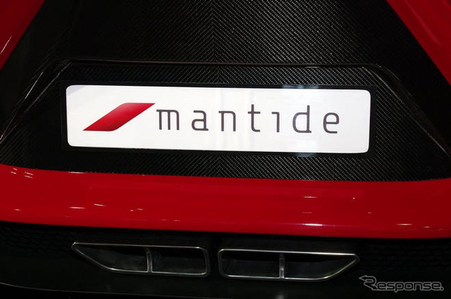 【上海モーターショー09ライブラリー】ベルトーネ MANTIDE