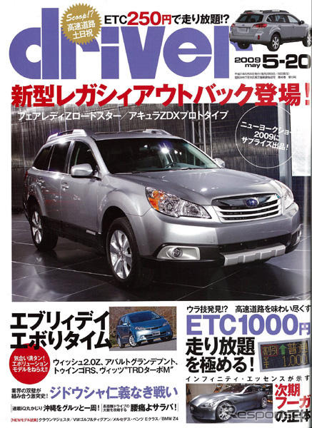 運転したくなる車…モーターショーで盛り上がったブース