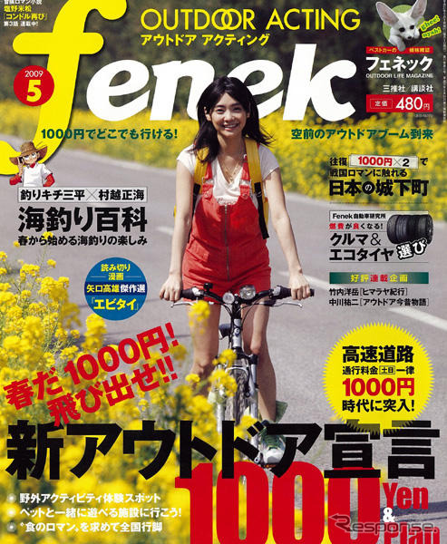 仕事がないから家にいるのをやめよう