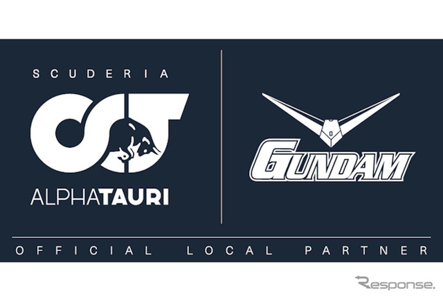 ガンダムがアルファタウリとパートナー契約。F1ラスベガスGPにガンダムが登場する