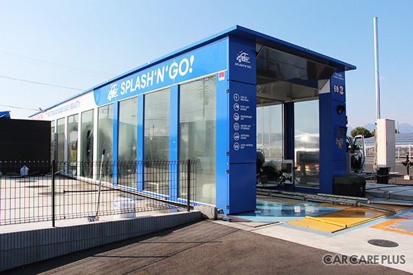 2023年9月にオープンしたSPLASH'N'GO! 高崎棟高店