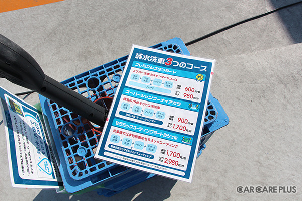 月額980円~のサブスクがお得