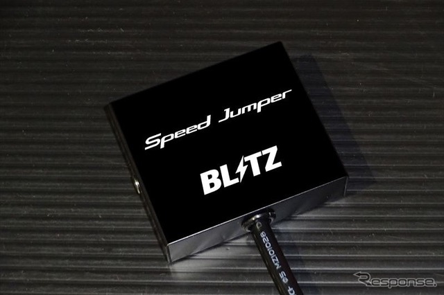 BLITZのスピードリミッターカット「Speed Jumper」がGRMNヤリスの適合を追加