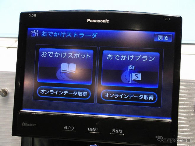 【パナソニック ストラーダ09夏】簡単便利なGoogleマップ連携機能