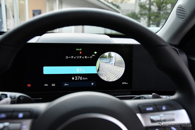 ウインカーを作動させるとメーター内に車外の風景が表示される。ユーティリティモードとは、停車中に駆動用バッテリーから12Vバッテリーに電力を供給するもの