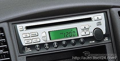 人気の日産軽自動車『モコ』に新グレード「C」……何が付いてるの?