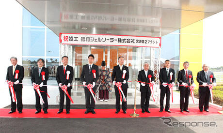 昭和シェルソーラー、CIS太陽電池宮崎第2工場が竣工