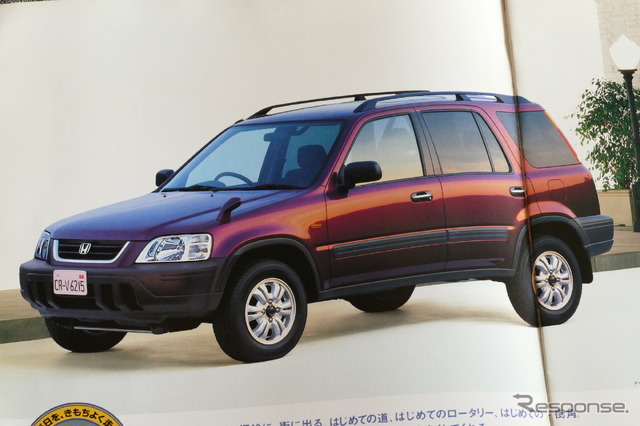 ホンダ CR−V(初代)当時のカタログ