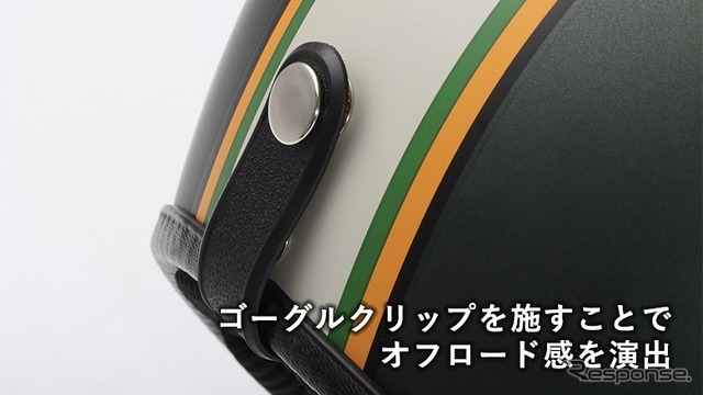 レディースジェットヘルメット『NOVIA』バイコ限定デザイン「ダークフォレストグリーン」