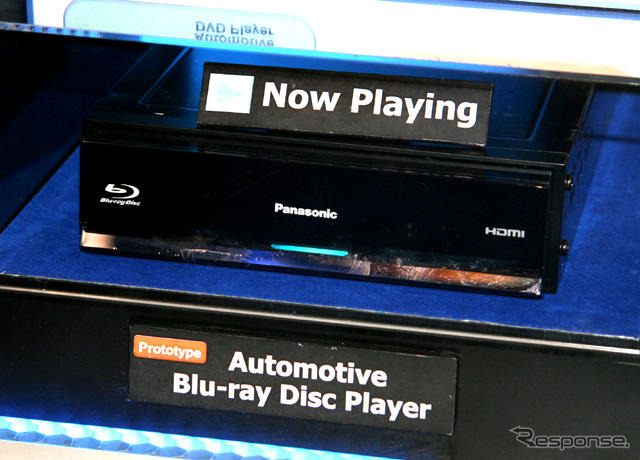車載用BDプレーヤー、パナソニックが09年中に発売