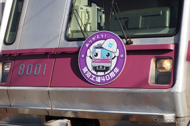 8000系