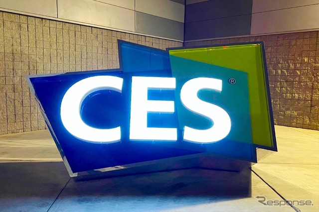 CES2023