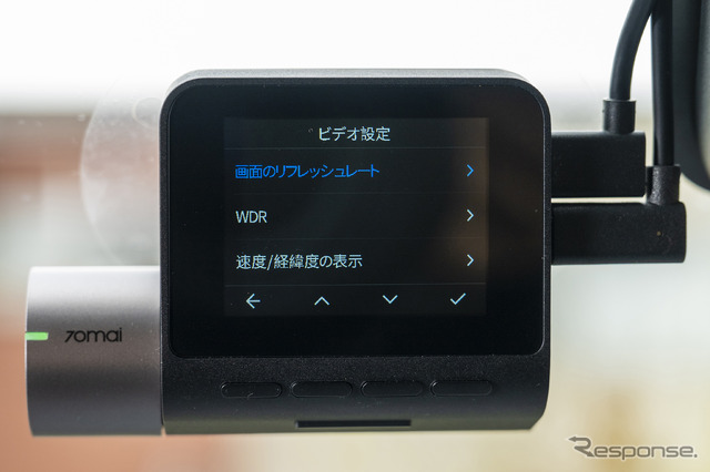 70mai Dash Cam Pro Plus+ A500S設定画面