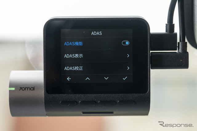 70mai Dash Cam Pro Plus+ A500S設定画面