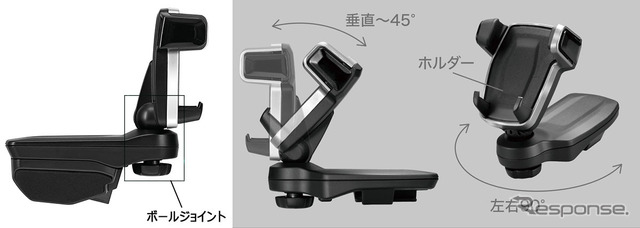 センターコンソール取り付けでディスプレイオーディオへの配線がしやすいカローラ/ノート専用「スマートフォンホルダー」がカーメイト・オンラインストアにて先行発売開始