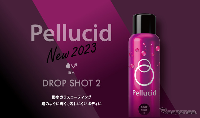 ペルシード ドロップショット2 撥水タイプ［PCD-812］