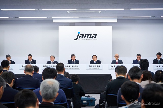 自工会記者会見（11月22日）