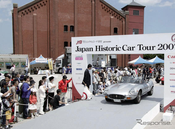 世界の名車が赤レンガ倉庫に　ヒストリックツアー開催中