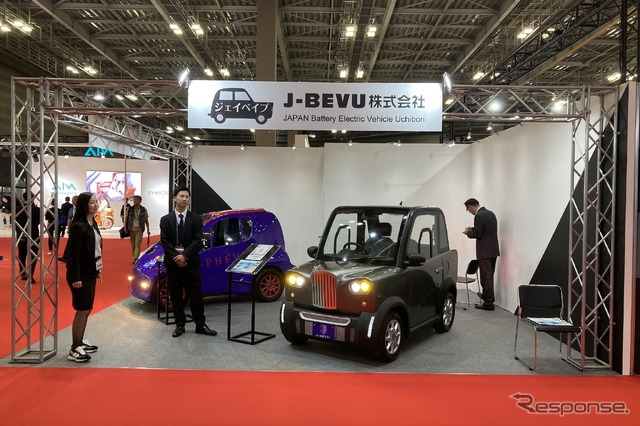 ジャパンモビリティショー2023