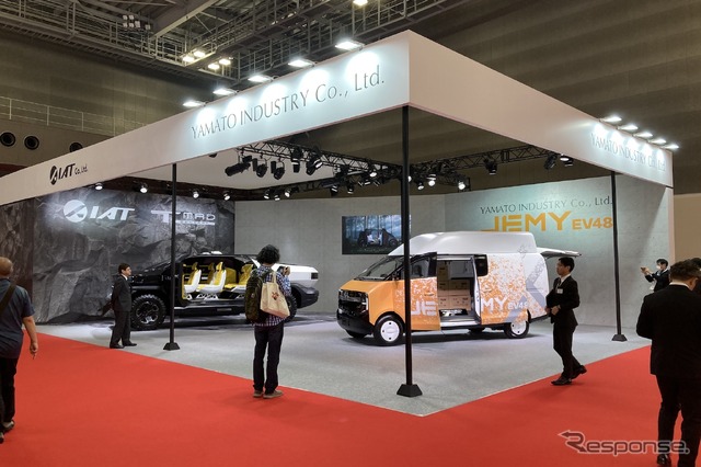 ジャパンモビリティショー2023