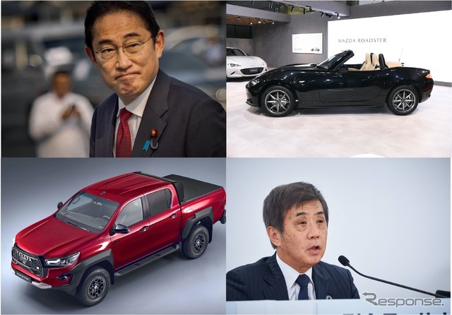 新聞ウォッチ週末エディション