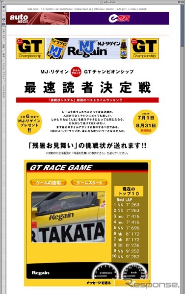 【グリーティングカード】今度は残暑お見舞い!! いつもお世話になっている人へ