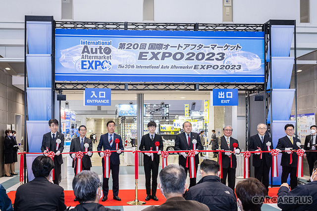 来年3月開催、日本唯一「国際オートアフターマーケットEXPO 2024」が規模拡大！ 国内外から出展多数