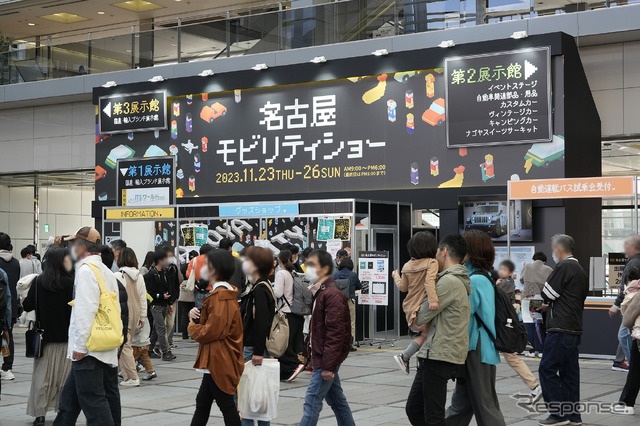名古屋モビリティショー2023の様子