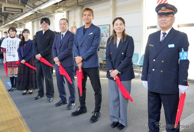 四ツ木駅にて出発進行セレモニー