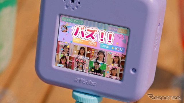 #バズゅCam